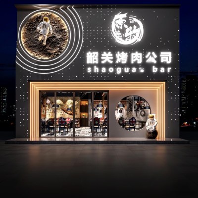 现代烧烤店门头3D模型下载